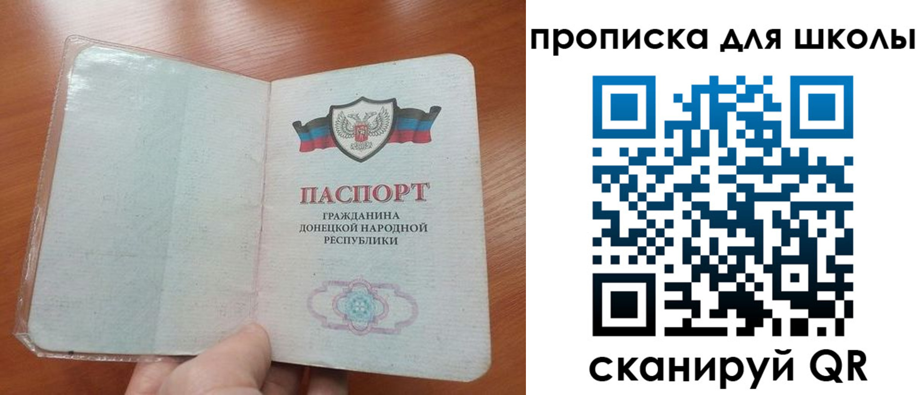 прописка паспорт в Еманжелинске